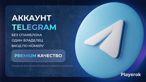 компромат телеграмм